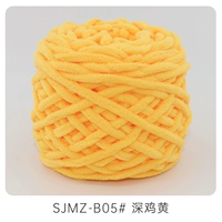 05 глубокая курица желтая