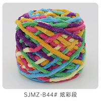 044 Красочный абзац