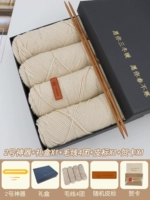 [Стиль искусства + подарочная коробка] Хаки белый + 4 линии шарика + кожаная метка + наклейка медведя + поздравительная открытка