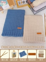 [Стиль иглы + подарочный пакет] Джинсовая синяя + 4 шариковая нить + кожаная метка + наклейка с медведем + поздравительная открытка