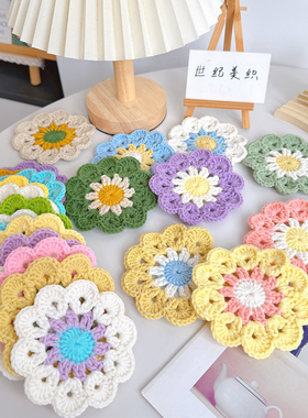 手工diy小花杯垫隔热垫钩针新手勾针入门毛线工具包编织材料包