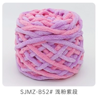 052 Свет пурпурно -пурпурный сечение