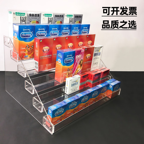 桌面药品安全套小货架整齐不乱