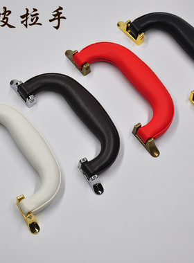 中式仿古皮箱配件把手/复古拉杆箱子皮革拉手/包提手拎手抽屉拉手