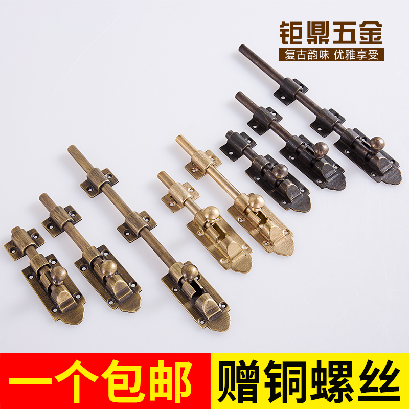 仿古中式纯铜插销明装门栓