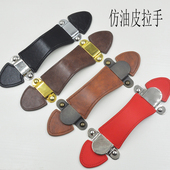 钜鼎轩 箱包配件 中式 仿古皮革拉手 复古箱包真皮拉手 JDI 198