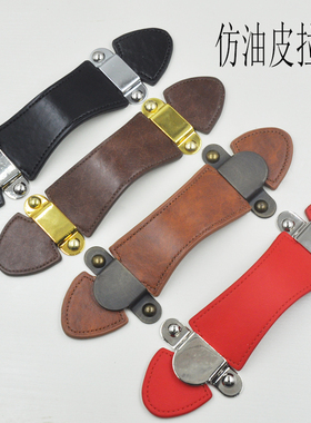 《钜鼎轩》中式仿古皮革拉手/复古箱包真皮拉手/箱包配件/JDI-198