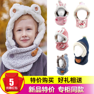韩国winghouse儿童帽子围脖一体男女宝宝冬季可爱加厚护耳套头帽