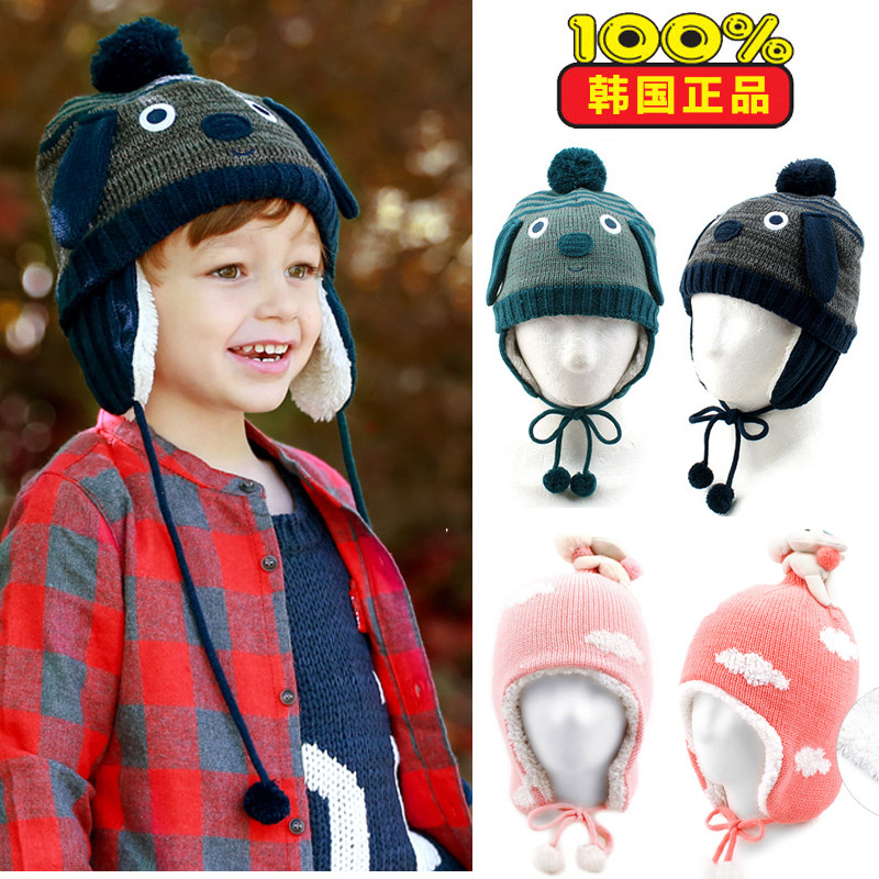 韩国winghouse正品儿童卡通宝宝加绒卡通护耳帽0-3岁冬季保暖帽子,童装/婴儿装/亲子装,帽子,淘宝优惠券,粉丝福利购,淘宝优惠卷