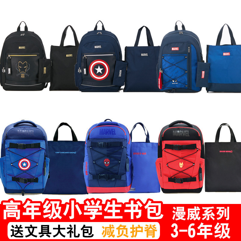 韩国winghouse正品3-减负书包