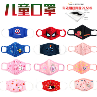 韩国winghouse正品儿童口罩纯棉透气秋冬季男女宝宝防尘保暖口罩