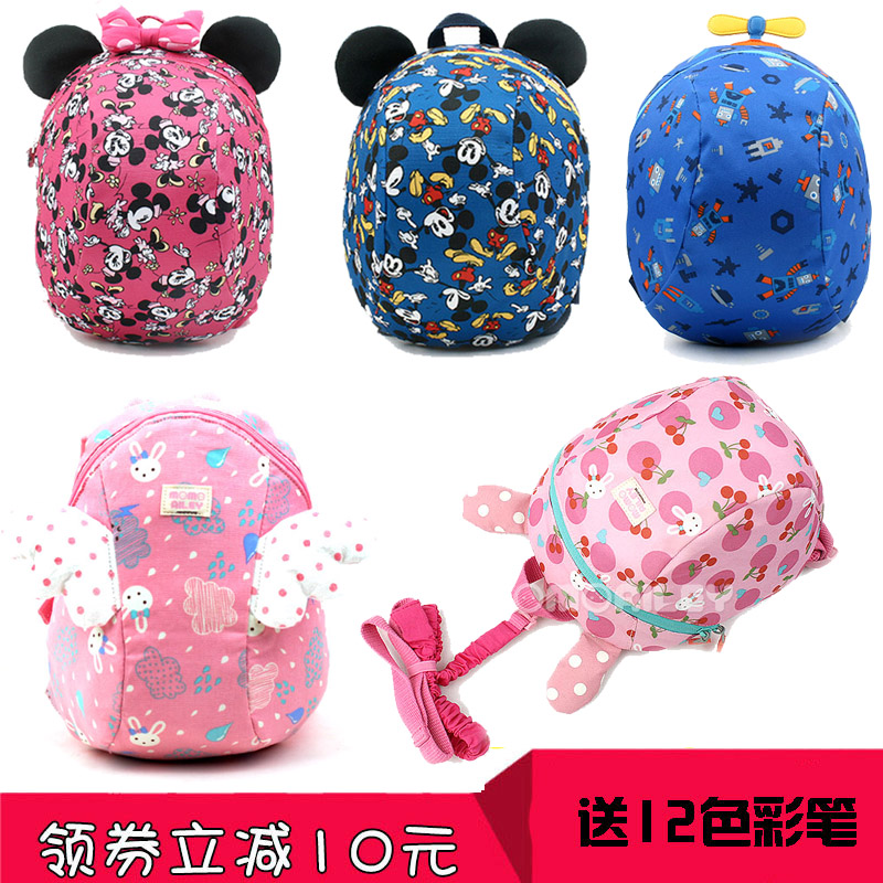 winghouse韩国防走失婴幼儿书包