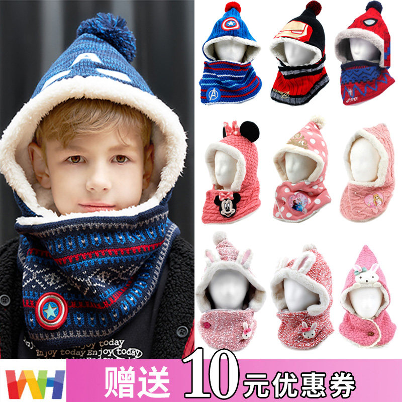 韩国winghouse儿童/小学生美国队长帽子围脖一体加绒保暖套装现货,童装/婴儿装/亲子装,多件套 帽子、围巾、手套等组合,淘宝优惠券,粉丝福利购,淘宝优惠卷