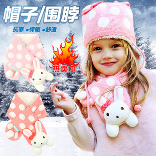 韩国winghouse正品儿童宝宝小兔子加绒保暖帽子围巾围脖现货女冬