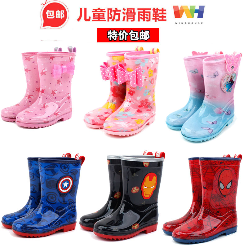 包邮儿童防滑幼儿园宝宝雨鞋雨靴
