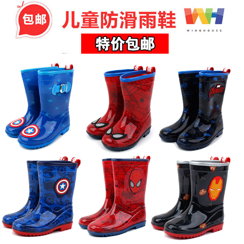韩国幼儿园防滑雨鞋包邮