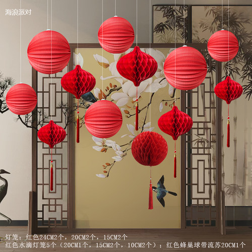 元旦马年2026新中式春节店铺橱窗装饰布置花灯笼吊顶挂件活动氛围