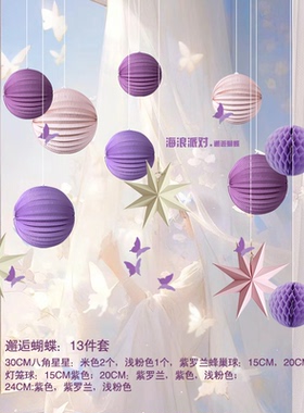 春天夏季手工紫色花幼儿园教室黑板报背景墙装饰节日氛围布置纸扇