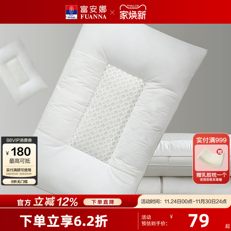 防螨抗菌   决明子填充  可拆卸