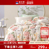 富安娜全棉纯棉四件套60支长绒棉套件单人三件套双人家用床单被套