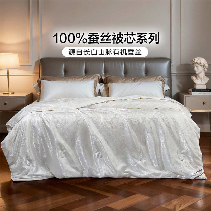 【专柜同款】富安娜A类被子100蚕丝被四季结婚春秋被宿舍冬被星烁,床上用品,蚕丝被,淘宝优惠券,粉丝福利购,淘宝优惠卷