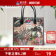 图案随机 富安娜购物袋时尚 潮流礼品袋手提袋收纳单肩女包