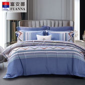 富安娜全棉四件套100纯棉床单被套被罩床品 专柜同款 伽卡利