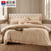 专柜同款 富安娜60支长绒棉磨毛四件套全棉纯棉套件冬日繁星二