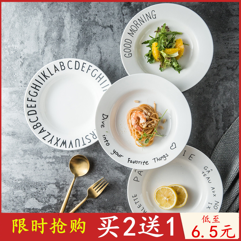 Creative North European Ceramic breakfast Western fruit deep plate