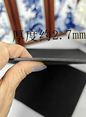 加强树脂包包塑形硬衬垫板黑色