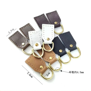 包包改造斜跨侧挂耳牛皮挂扣方形侧耳男士箱包侧挂环可手缝背带扣