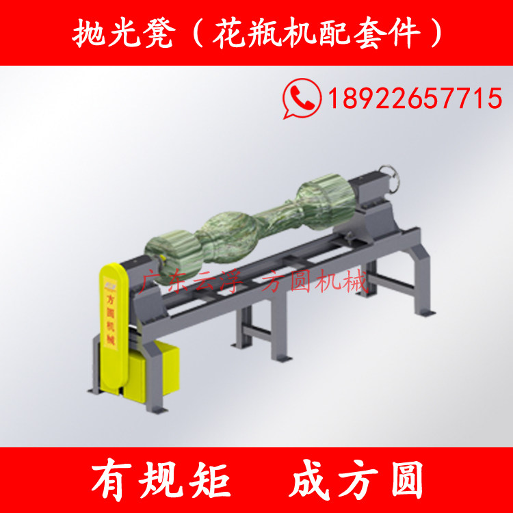 方圆大理石材机械加工设备岩板全自动圆柱花瓶加工石材抛光机