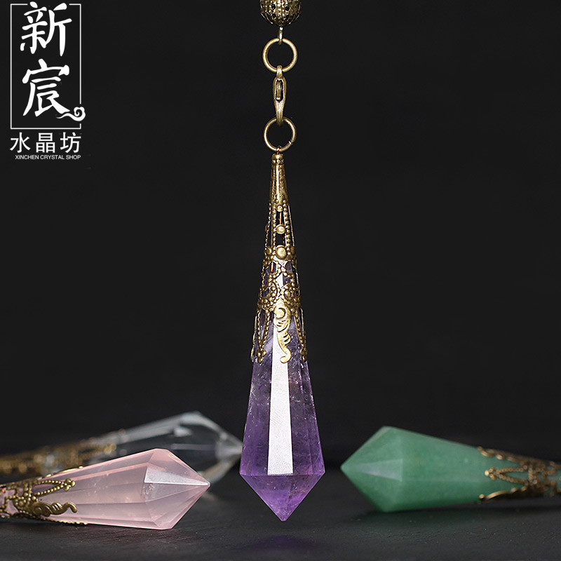 灵摆占卜吊坠能量石天然水晶灰月光粉紫白茶黄蓝砂黑曜石灵摆项链