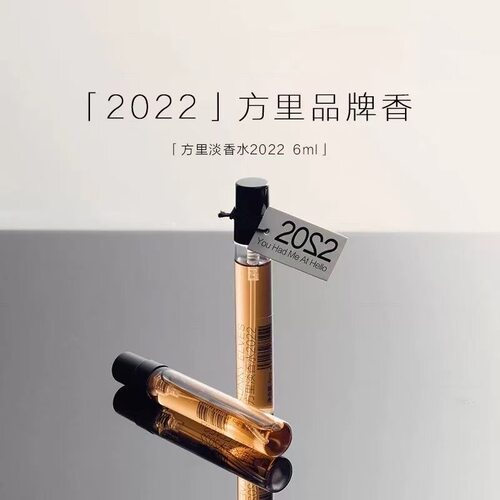 FunnyElves方里淡香水6ml清香