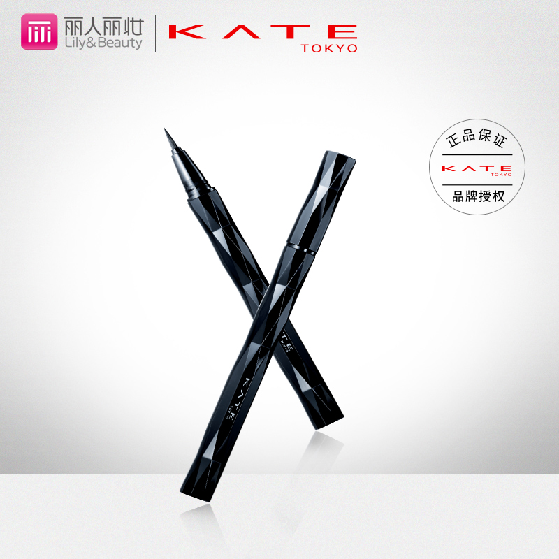 KATE 暢妝持久濃細眼線液 初學者持久防水棕色眼線筆不暈染