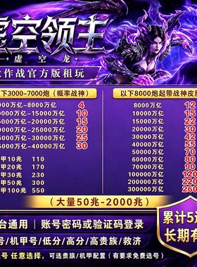 捕yu大作战账号捕鱼大作战成品号