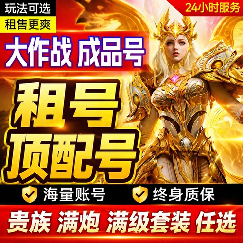 途游捕渔大作战帐号密码租玩