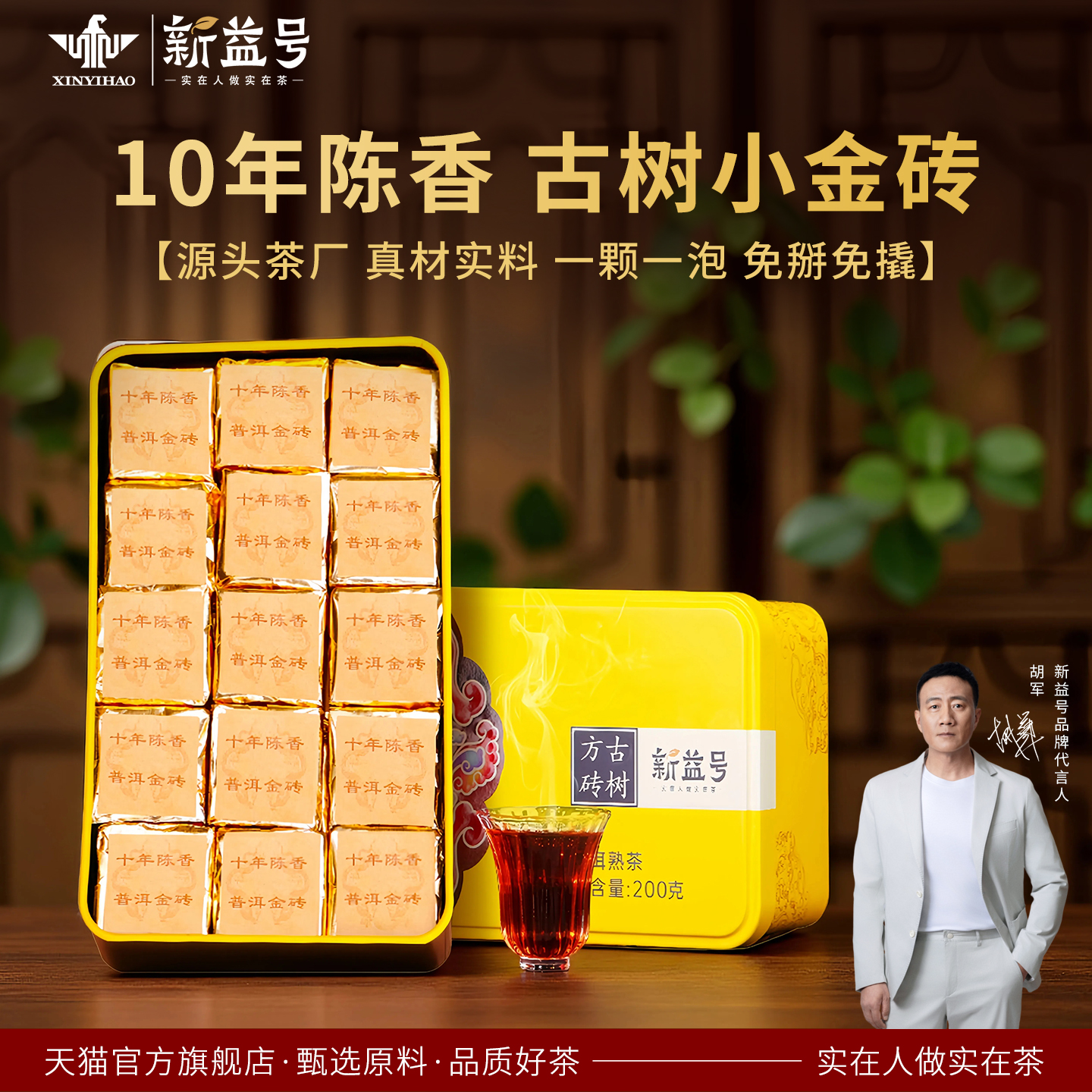 普洱茶熟茶十年以上勐海古树小金砖沱茶饼云南口粮茶叶独立小包装