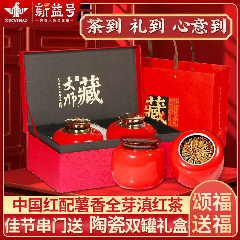 新益号特级礼盒装送礼长辈大金针