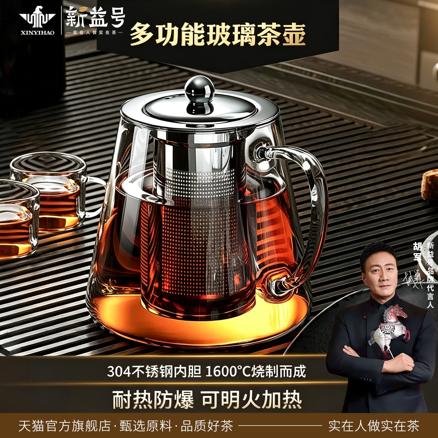 玻璃泡茶壶茶具套装家用花茶水壶耐高温加厚耐热过滤水壶煮茶壶器