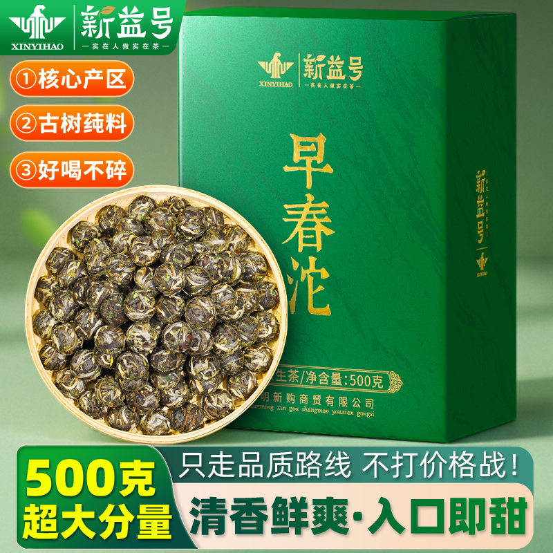 500.0g ŴɽնС306.8Ԫ4(76.7Ԫ/)