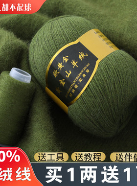 羊绒线100%纯山羊绒线宝宝线中粗