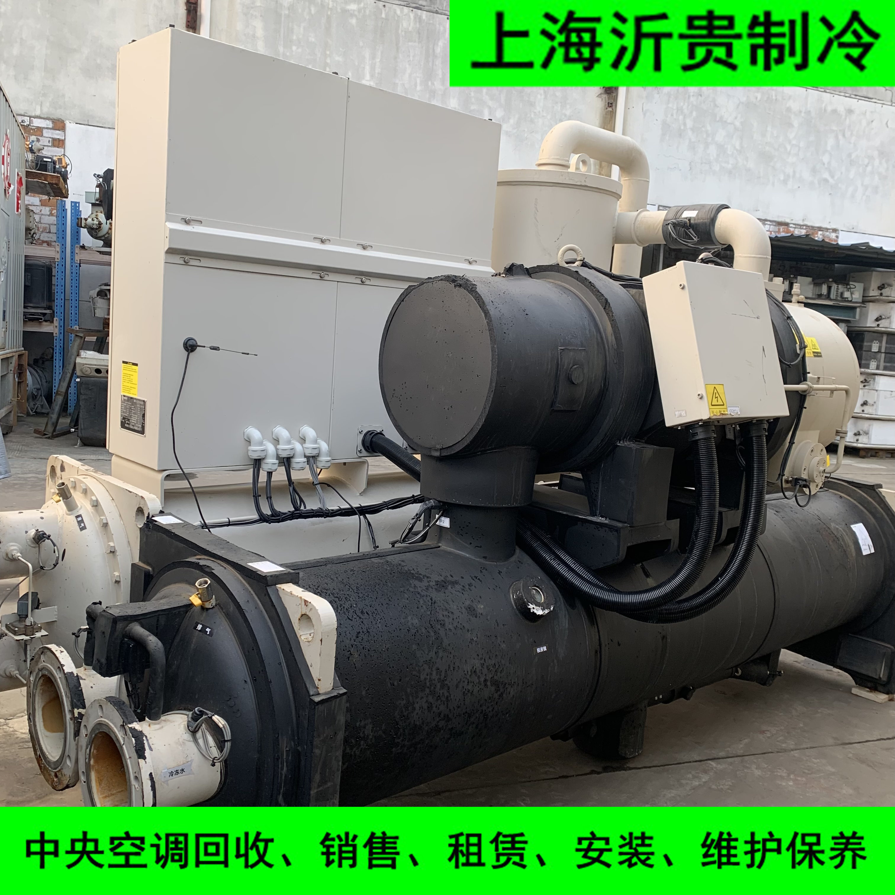 2021年二手空调格力螺杆式冷水机670kw 57万大卡工业制冰机冷冻机