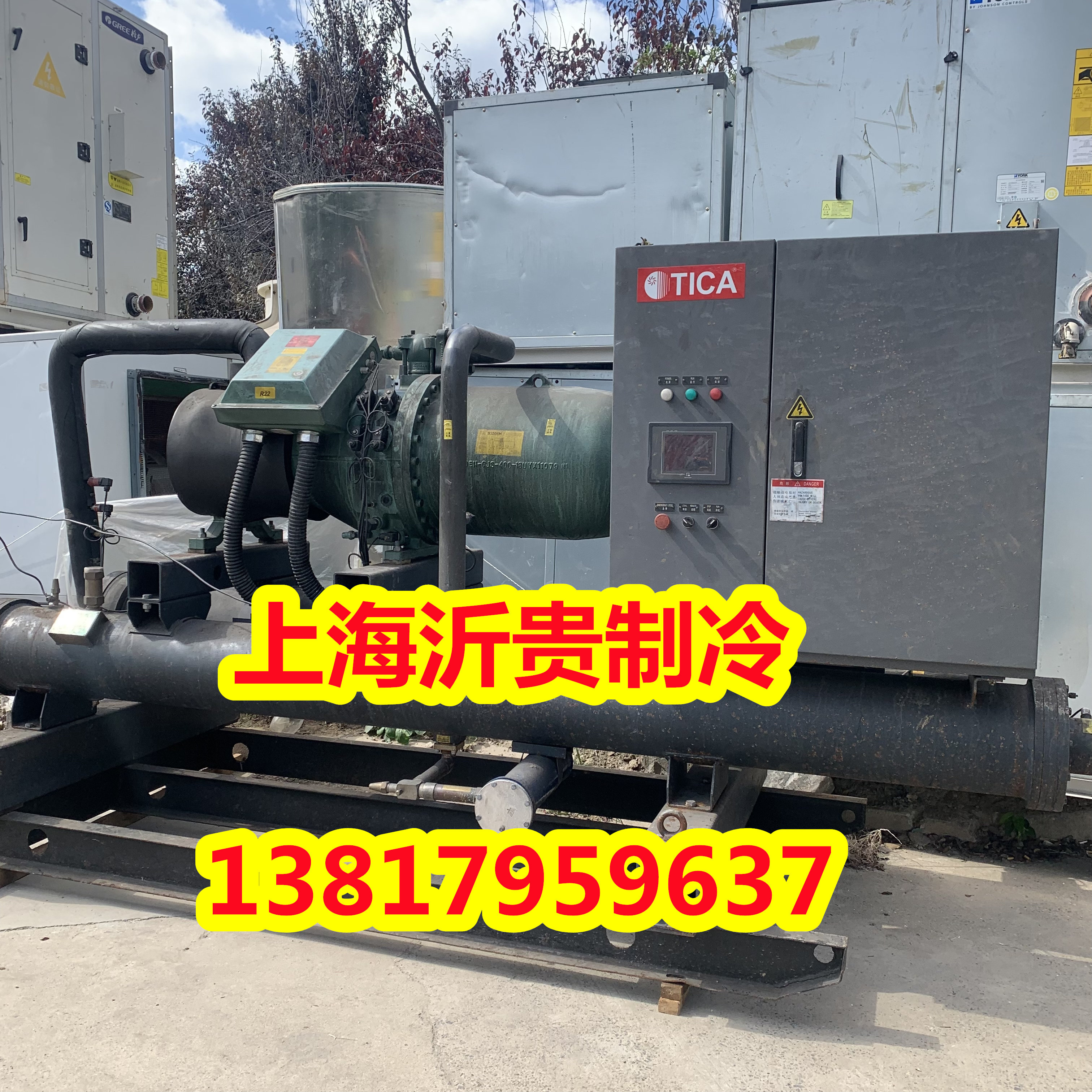 1bc2回收出售二手中央空调水机