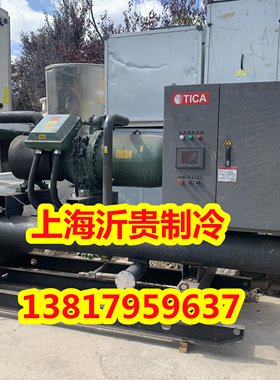 天加满液式水冷螺杆机组TWSF0155.1BC2回收出售二手中央空调水机