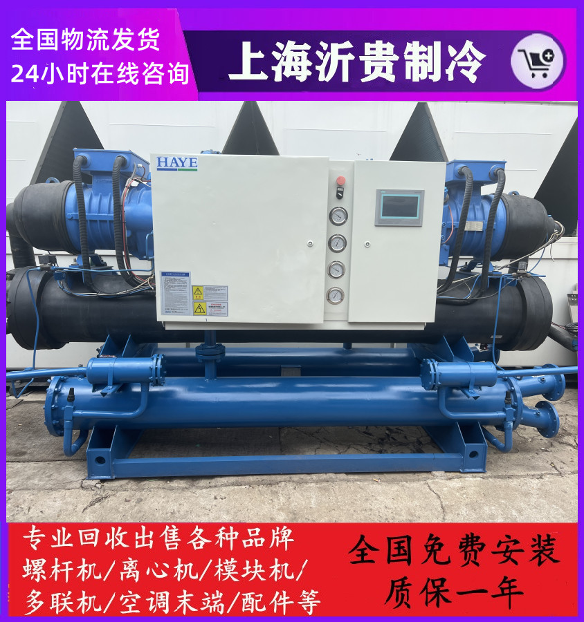 双机头二手瀚艺水冷螺杆机组170RT一级能效冷水机制冷机组