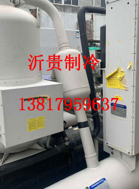WCFX18SR顿汉不什螺杆机366kw二手中央空调水冷式螺杆式冷水机组