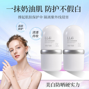素颜霜妆前乳提亮遮瑕防水防汗裸妆隔离女面部清爽保湿美白防晒霜