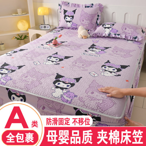 A类库洛米夹棉全包防尘床笠