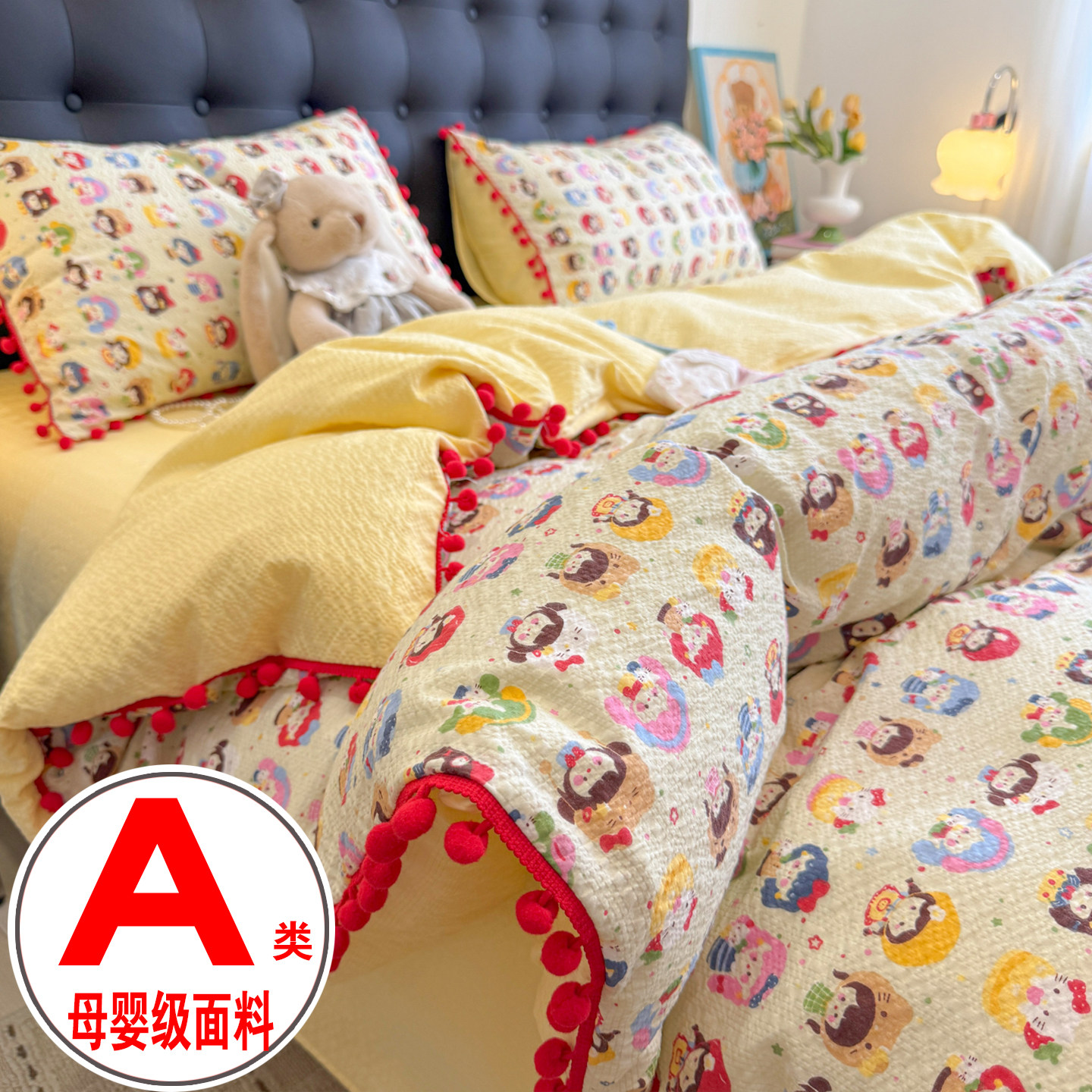 A类纯棉公主风四件套床品套件